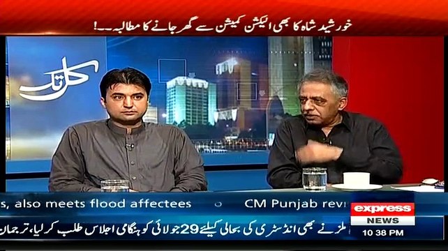 Now Zubair Umar(PMLN) Take U-TURN Over Dharna Backed By GEN Pasha