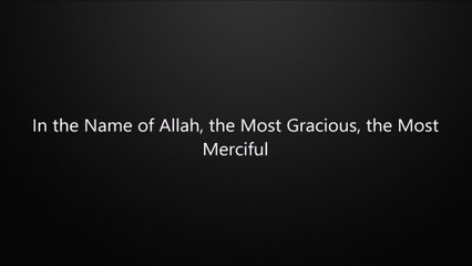 Surah Al Fatiha - سورة الفاتحة  Mishary Rashed al-Efasy