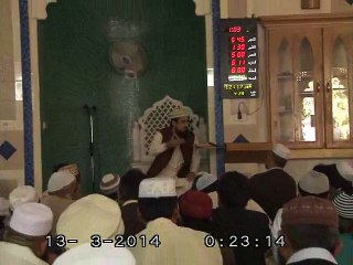 Surah Jin Part 2 by Dr. Khaliq ur Rahman