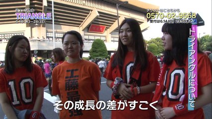 150613 Triangle Navi Morning Musume'15