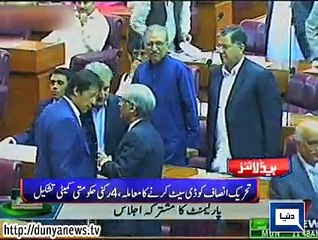 Dunya news headlines 29 July 2015, 20:00 PM