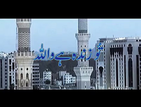 Opening of Graves of Two Sahaba in Iraq in 1932