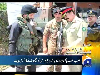 Geo Headlines-28 Jul 2015-2000