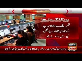 Breaking - Punjab govt withdraws taxes on Mobile Data Services