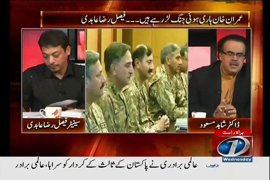 Faisal Raza Abidi Blasted on EC for Allowing Sharif Brothers to Contest Elections after their Fraud