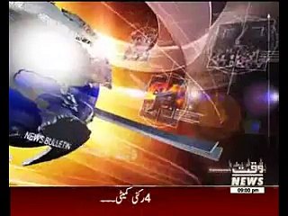 Waqtnews Headlines 09:00 PM 29 July 2015