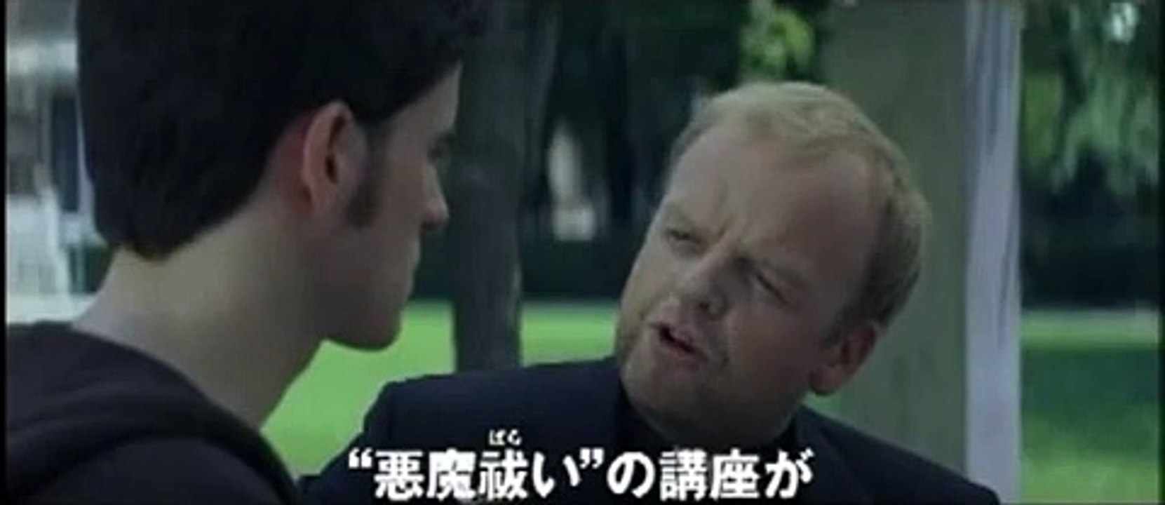 映画『ザ・ライト -エクソシストの真実-』予告編