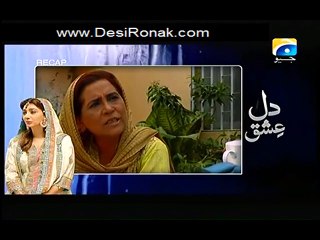 Dil Ishq Episode 2 HQ Part 1