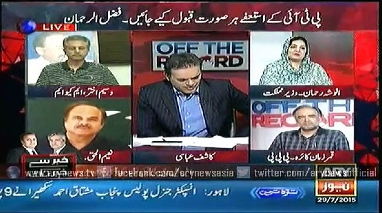 Off The Record  29 July 2015