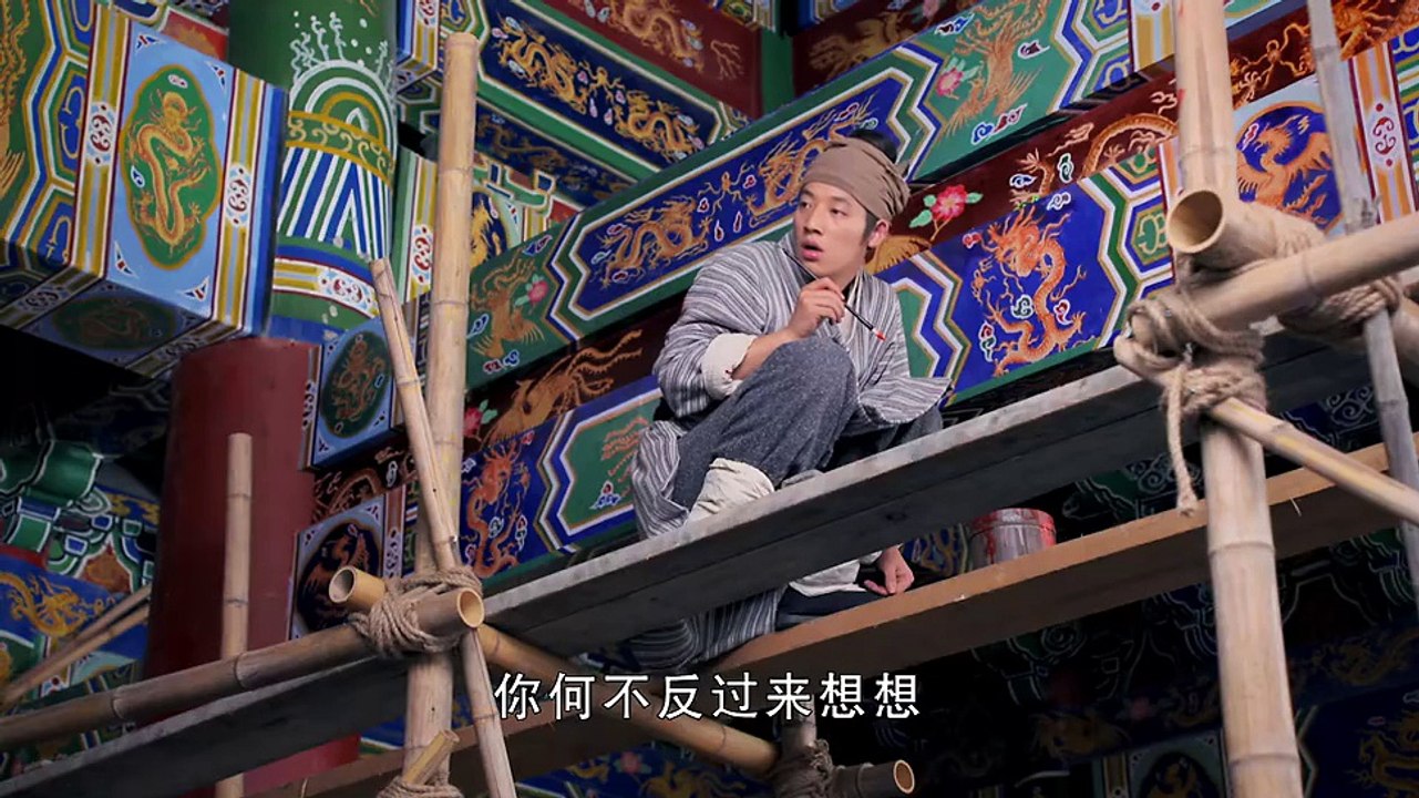 神机妙算刘伯温21【超清720p】