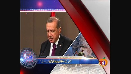 News Minute on VOA News – 29th July 2015