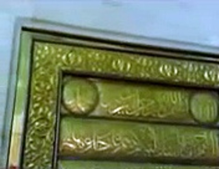 فيديو كامل لبيت الله الحرام من الداخل