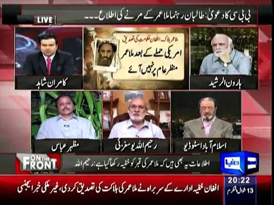 On The Front - 29th July 2015