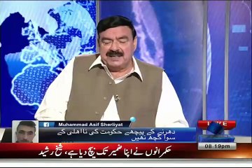 Check Sheikh Rasheed's Reaction on Nadeem Malik's Criticism