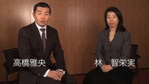 Global Risks 2011 - Interview with Chiemi Hayashi (Japanese)