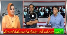 Ultimate! Asad Umar Giving Perfect Shut Up Call To PMLN Low Standard Leadership