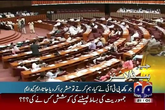 Geo News 9pm Bulletin – 29th July 2015