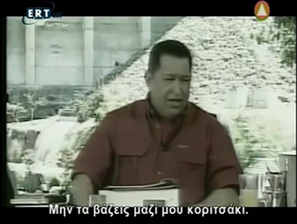 Hugo Chavez loves Condoleezza Rice