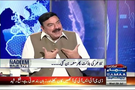 What American Ambassador Said to Sheikh Rasheed ??