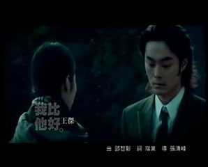 王傑《 我比他好 ( 國 ) 》ＫＴＶ／ＭＶ