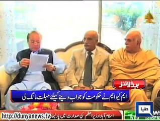 Dunya news headlines 29 July 2015, 22:00 PM