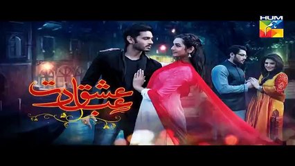 Ishq Ibadat Episode 6 Full Hum Tv Drama July 29, 2015