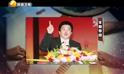 20150728 开坛 专访冯军 麻将哲学