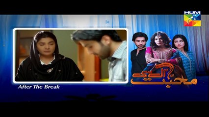 Mohabbat Aag Si Episode 3 Full Hum Tv Drama July 29, 2015