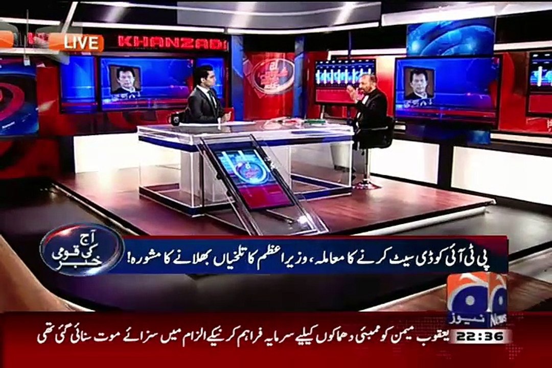 Aaj Shahzaib Khanzada Ke Saath – 29th July 2015 p2
