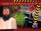 Malik Ishaq, two sons killed in alleged police shootout-Geo Reports-29 Jul 2015