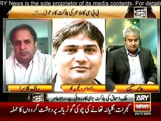 Khabar Say Khabar Tak - 29th July 2015