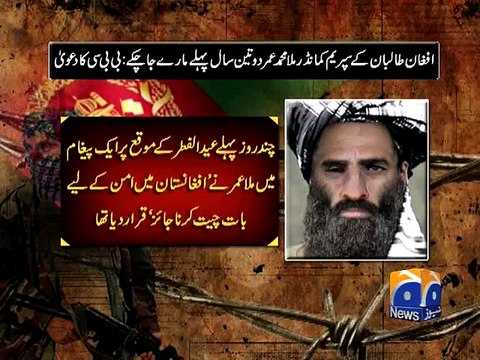 Mullah Omar died two years ago in a Karachi hospital: Afghan spy agency-Geo Reports-29 Jul 2015