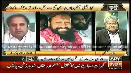 Khabar Se Khabar Tak  29 July 2015