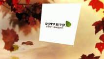 עיצוב גינה על הקיר ריצא'רד רוזנבאום