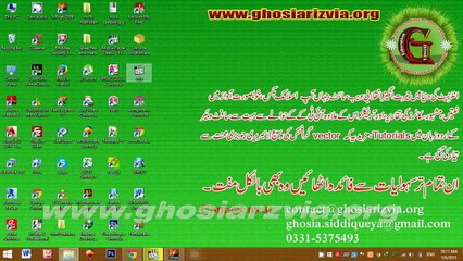 Learning Inpage  Composing Tools in Urdu_Hindi Class#6