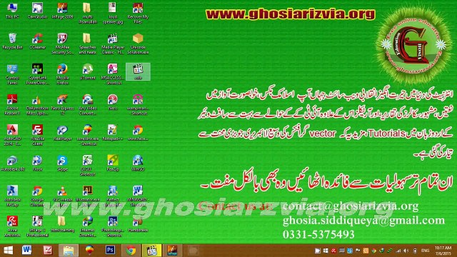 Learning Inpage Composing Tools in Urdu_Hindi Class#6