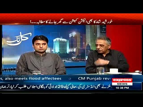 No Evidence - We just read stories of Gen Pasha supporting PTI in newspapers - Muhammad Zubair