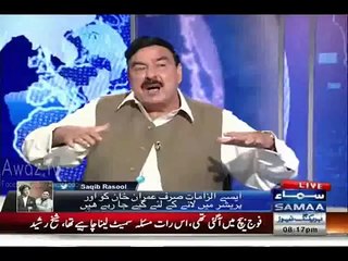 What Sheikh Rasheed Said about Asif Zardari that he had to take his words back
