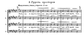 Sviridov - Hymns to the Fatherland 3 