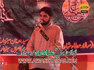 Zakir Syed Imran Shah Kang Majlis 22 Ramzan 2015 Dhulyala Islamabad