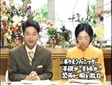 Pokemon Shock - Reportaje especial ( Ohayo! Naisudi -1997)
