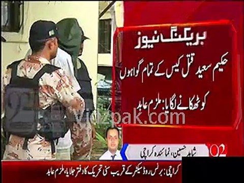 I played a role in murder of Hakeem Saeed - MQM Worker Abid