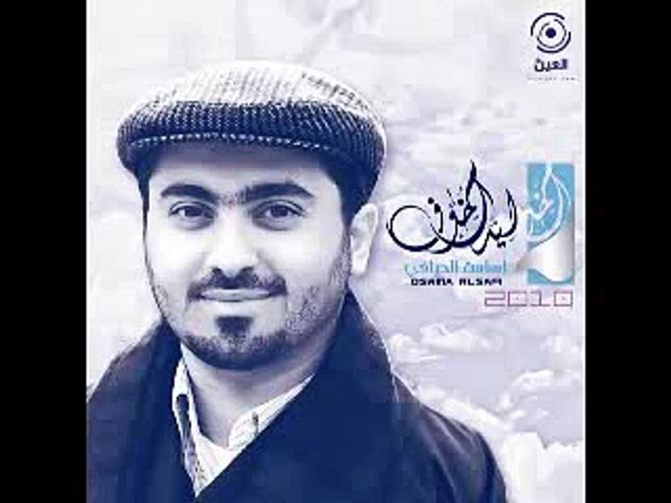 قمة الروعة والوجدانية  ... ربي إني لك عدت أسامة الصافي.flv