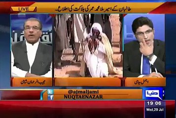 Is Mulla Omer Died Or Alive - Mujeeb Ur Rehman Reveals