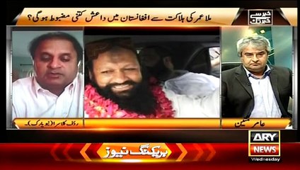 Rauf Klasra Execllent Analysis On Malik  ishaq Death