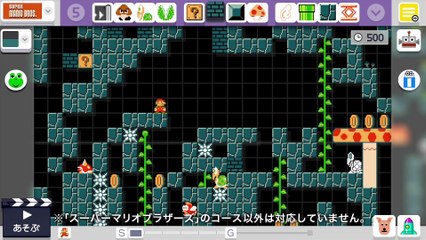 Super Mario Maker Les amiibo seront présents