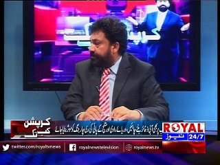 corruption kab tak 27 july 2015 part 2
