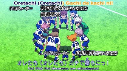Inazuma Eleven Go Galaxy 07 - Giocare per divertirsi! [HD Ita]