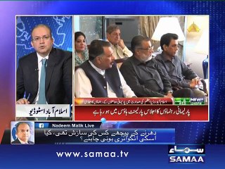 Nadeem Malik Live, 29 July 2015 Samaa Tv