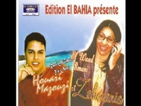 Houari mazouzi vas y vas y